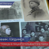 В Парке Победы отрывается фотовыставка «Победа в лицах»