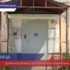 Домоуправляющая компания отчиталась о ремонте подъезда в доме на проспекте Ленина