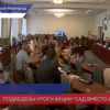 В Нижнем Новгороде подвели итоги акции «Сад вместо цветов»