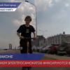Из-за увеличения числа аварий движение электросамокатов в Нижнем Новгороде регламентируют с 1 июля
