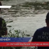 12- летний мальчик погиб на реке Ветлуга в Варнавинском районе