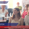 Прорабатывается приоритетные направления кадровой стратегии Нижегородской области