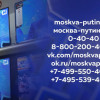 ННТВ покажет Прямую линию с Владимиром Путиным