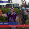 «Поезд здоровья» прибыл в Гагинский район