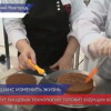 «Институт пищевых технологий и дизайна» в Нижнем Новгороде готовит будущих кондитеров