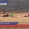 Сотрудники МЧС провели рейд по несанкционированным пляжам в Нижнем Новгороде