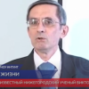 Скончался известный нижегородский ученый Виктор Гергель