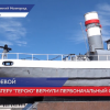 Катеру «Герою» на Нижневолжской набережной в Нижнем Новгороде вернули первоначальный облик
