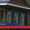 В деревне Хахалы Семеновского городского округа продолжается реализация проекта «Вам решать»