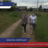 Реализация проектов «Вам решать!» продолжается в деревне Хакалы