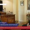 Прощание с Владимиром Меньшовым состоится 8 июля