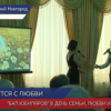 Супружеские пары поздравили на «Балу юбиляров» в Нижегородском Доме бракосочетания