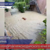 На Кубани из-за непогоды режим ЧС ввели в шести муниципалитетах