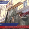 Двое рабочих пострадали при обрушении строительных лесов в Канавинском районе