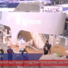 Делегация Нижегородской области принимает участие в Международной промышленной выставке «Иннопром-2021»