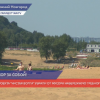 На пляже Гребного канала в Нижнем Новгороде волонтеры провели субботник