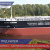 Со стапелей Красного Сормово спустили на воду девятый сухогруз