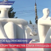 Девять скульптур создали в Нижнем Новгороде в рамках симпозиума «Вдохновение»