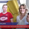 Нижегородки Евгения Иванова и Анна Тимофеева отправятся на Олимпиаду в Токио