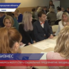 В Нижегородской области стартовал приём заявок на конкурсы по разработке бизнес-планов, сайтов и франшиз
