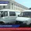 103 автомобиля получили медорганизации Нижегородской области