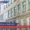 Капитальный ремонт школы №3 в Лысково завершат к новому учебному году