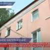 Электрические приборы сгорали, взрывались и дымились в домах по улице Сергиевской в Нижнем Новгороде