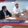 Совещание по развитию регби прошло в Нижегородской области 17 июля