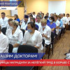 Врачей 35-й городской больницы наградили за борьбу с COVID-19