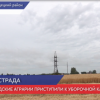 Нижегородские аграрии приступили к уборочной кампании