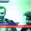 85 лет назад был совершен первый беспосадочный перелет Москва- остров Удд