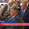Итоги работы промышленности региона подвели в ассоциации промышленников и предпринимателей области