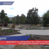 Ход работ по строительству сквера проверил глава Городецкого района Александр Мудров
