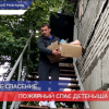 Пожарный из Богородска, Александр Борков спас детеныша косули