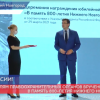 Руководителям правоохранительных органов вручены медали в память 800-летия Нижнего Новгорода