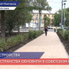 Три общественных пространства открылись в Нижнем Новгороде после благоустройства