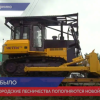 Нижегородские лесничества пополняются новой техникой