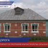 Дорогу отремонтировали в Лукояновском районе