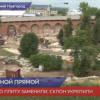 Благоустройство к 800-летию Нижнего Новгорода вышло на финишную прямую