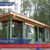 Жители Приокского и Советского районов с нетерпением ждут открытия парка «Швейцария»