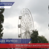 Завершить работы нового колеса обозрения в Нижнем Новгороде планируется к августу 2021 года