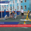 Новую оборудованную спортплощадку установили на территории школы в Выксе