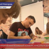 Стартовал второй инклюзивный конкурс красоты «Я все могу» в Нижегородской области