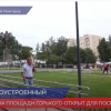 Сквер на площади Горького открыт для посещений