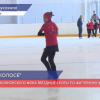 Звездные сборы по фигурному катанию проходят в Лукоянове