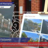 Глеб Никитин и Сергей Кириенко оценили ход благоустройства Нижнего Новгорода
