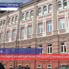 Завершена реставрация фасада Нижегородского хорового колледжа