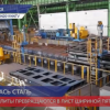Экскурсию на Выксунском металлургическом заводе провели нижегородским школьникам