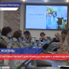 Проект «Дорога в жизнь» для помощи людям с инвалидностью стартовал в Нижегородской области