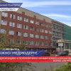 На модернизацию поликлиники №4 Нижнего Новгорода выделено более 100 млн рублей